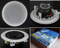 Coaxial 10W ceiling horn engineering horn coaxial ceiling speaker ceiling sound background music speaker