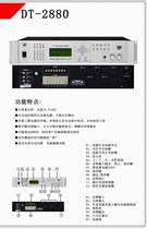 Broadcasting machine mp3 timing player Campus radio ringing system Military number instrument 512M memory player