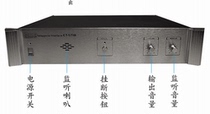 Telephone broadcast system Telephone access remote broadcast control system
