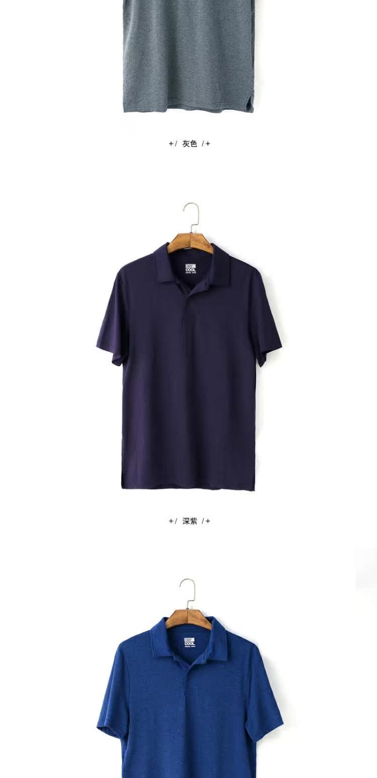 Áo đơn vải công nghệ mát lạnh của Mỹ và áo sơ mi polo khô nhanh Đàn ông áo thun thể thao màu cao co giãn aso polo