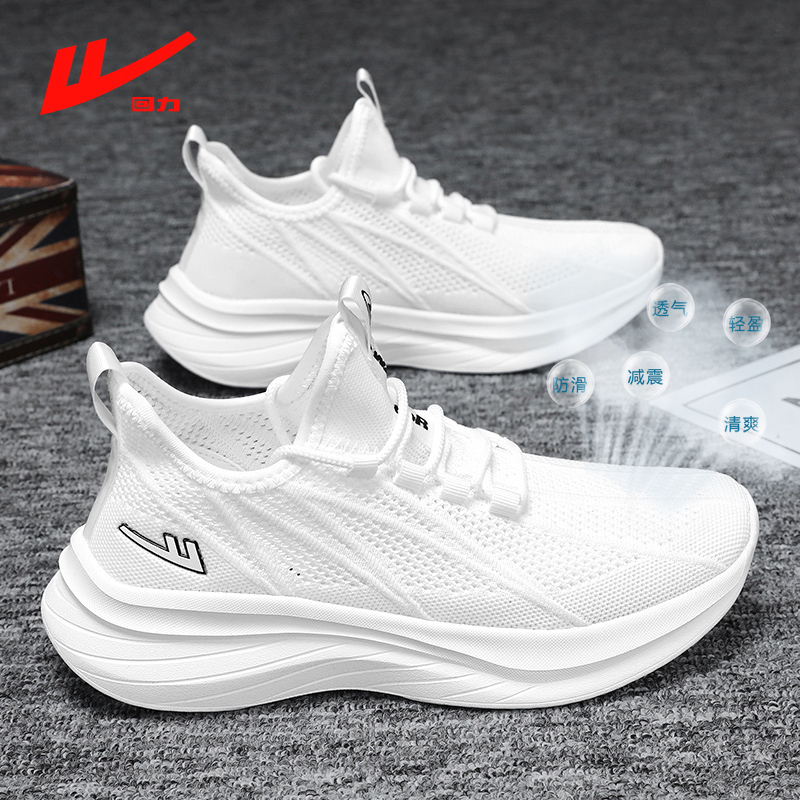 Pull Back Boys' White Sports Shoes, Summer Single Mesh Shoes, Kidsren's White Shoes, Mesh Breathable Running Shoes for Big Boys