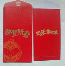 2016 Lay’s Red Packet Red Envelope (Monkey Congratulations on the New Year)