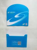 2019 Shanghai Urban Travel Card Red Packet Red Envelope (Small)