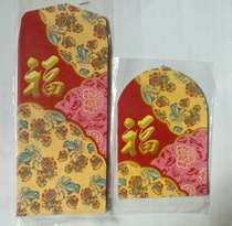 2016 Malaysia Public Bank Red Packet Red Packet (Multiple Packet)