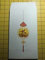 2019 China Construction Bank Red Packet Red Packet Fund Bag (Zhu Fu Ji)