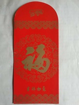 2017 China Welfare Lottery is a red envelope (scraped and scraped)