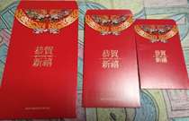 2019 Ningbo Bank Lili is a seal red envelope (3 pieces of cover)