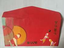 2018 UOB Red Packet Red Envelope (Dog Lucky and Happy)