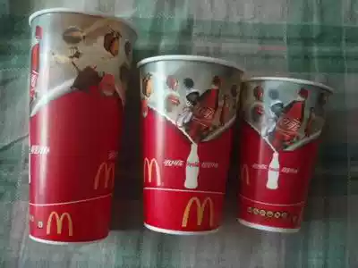 2009 McDonald's Happy Factory Paper Cup