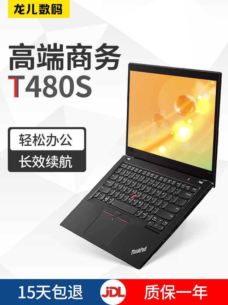 Thinkpad T14 T490 T495 - ультратонкий бизнес-офисный подержанный ноутбук Lenovo во флагманском магазине Изображение 1