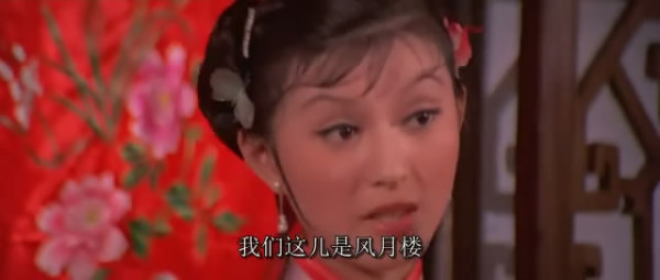 uump4.cc_[风月奇谭][DVD-R/406M][国语中字][经典电影]