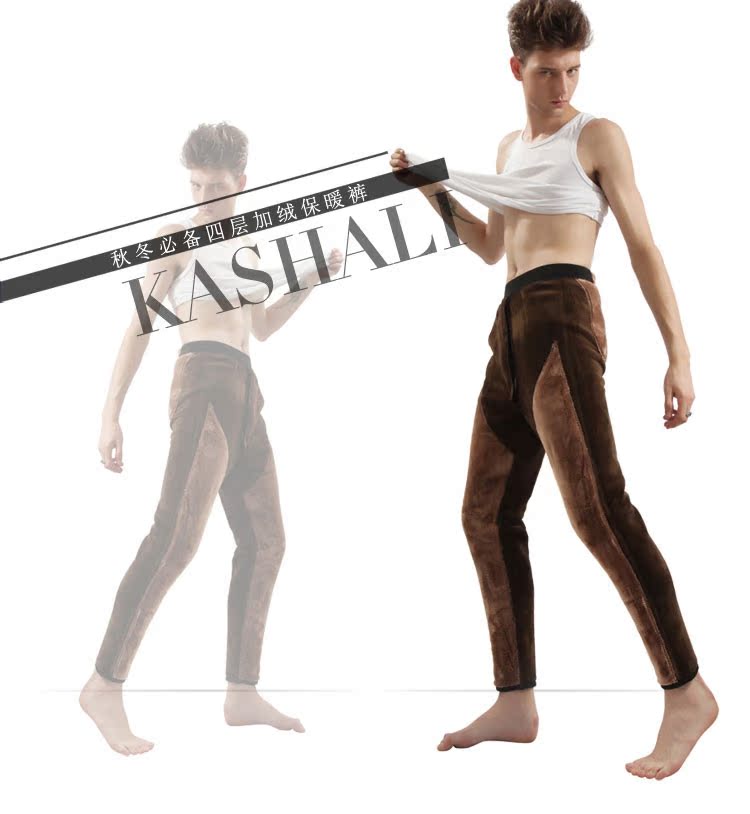 Pantalon collant jeunesse simple en nylon - Ref 774208 Image 20