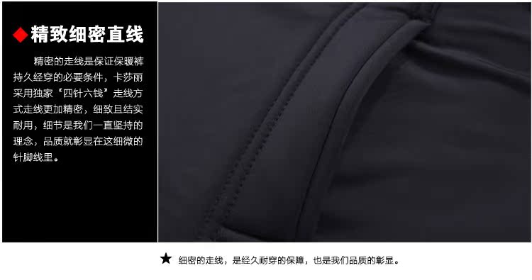 Pantalon collant jeunesse simple en nylon - Ref 774208 Image 30