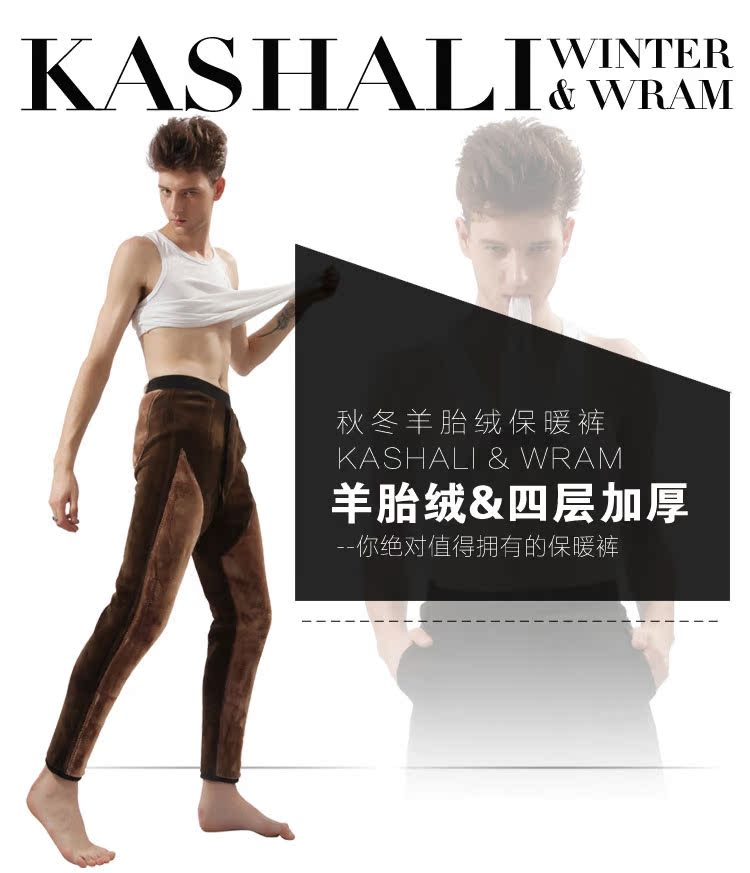 Pantalon collant jeunesse simple en nylon - Ref 774208 Image 6