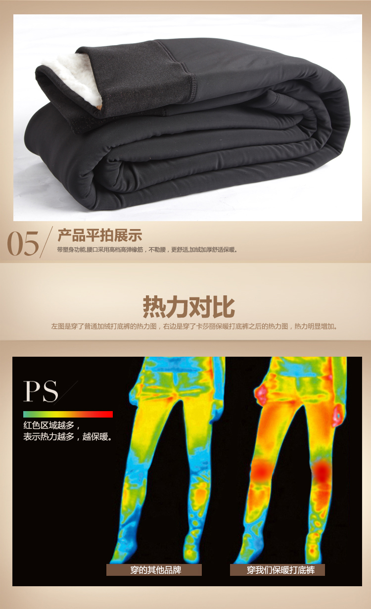 Pantalon collant jeunesse simple en nylon - Ref 774203 Image 20