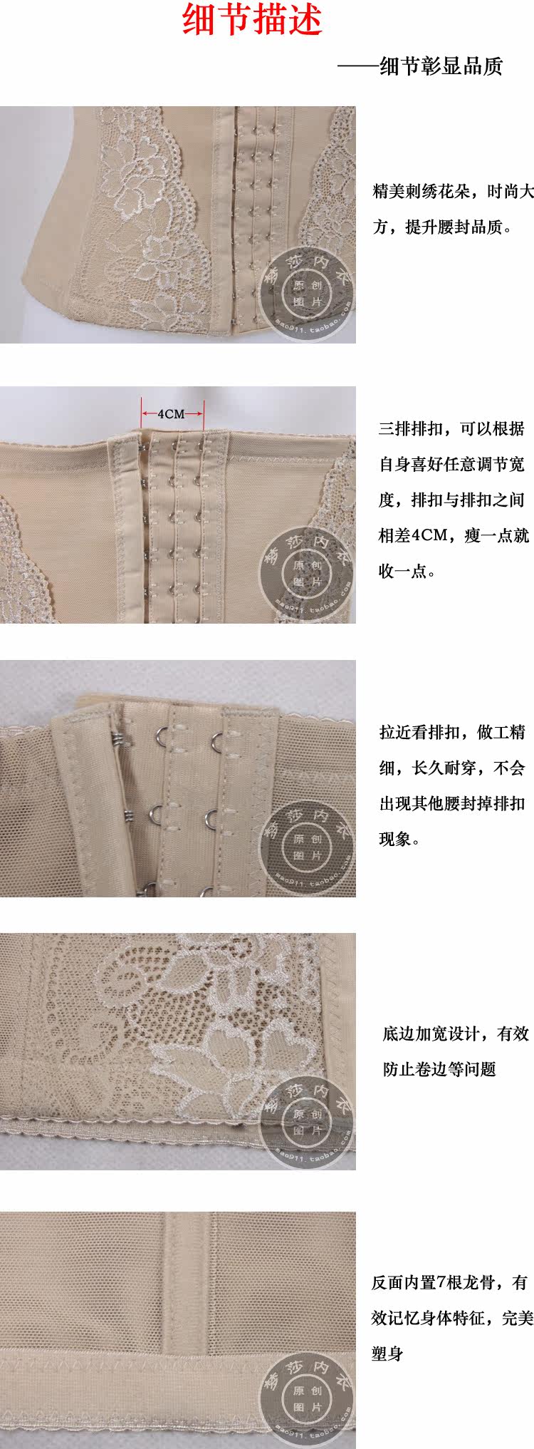 Corset en nylon - Ref 681519 Image 12