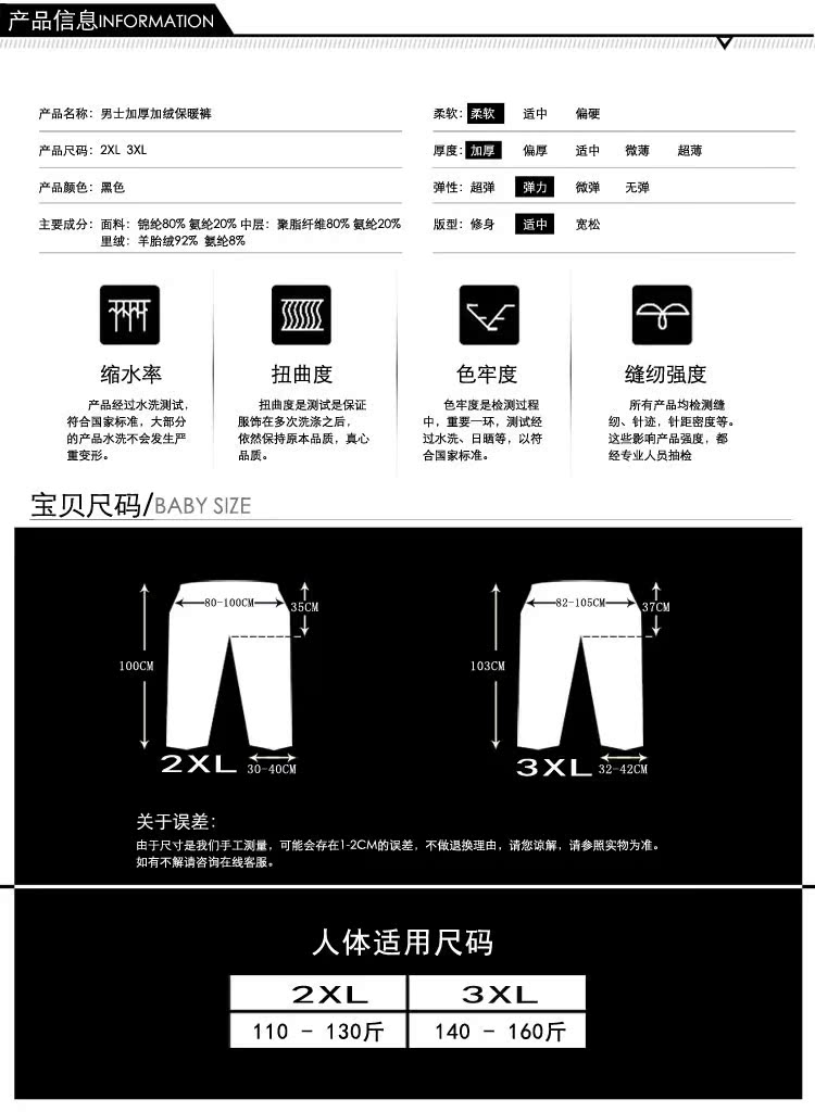 Pantalon collant jeunesse simple en nylon - Ref 774208 Image 12