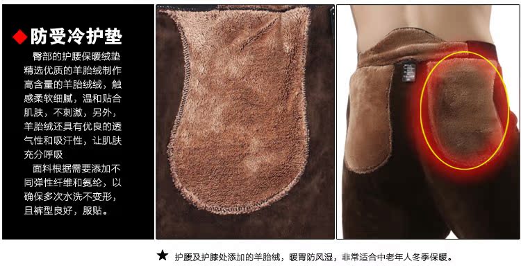 Pantalon collant jeunesse simple en nylon - Ref 774208 Image 27