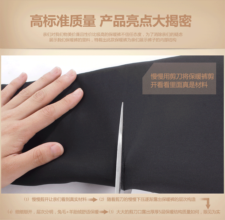 Pantalon collant jeunesse simple en nylon - Ref 774203 Image 10