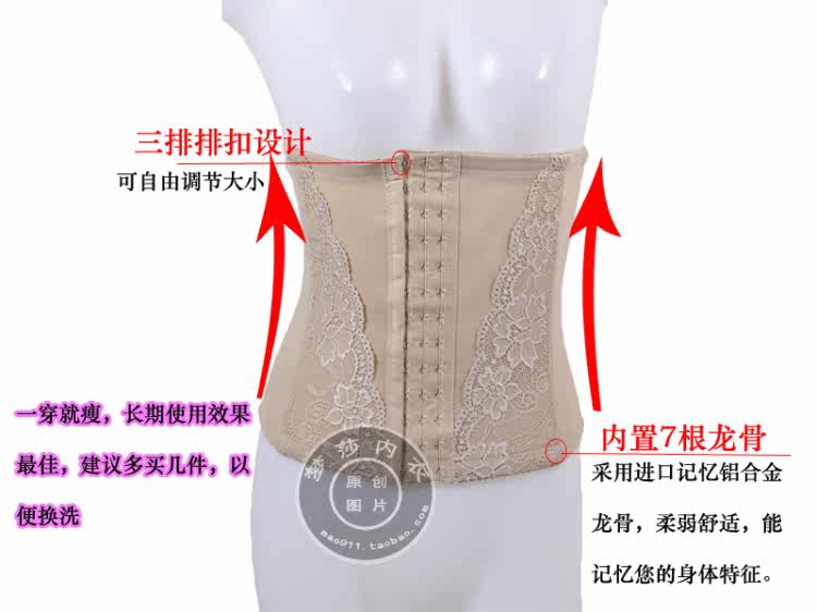 Corset en nylon - Ref 681519 Image 8