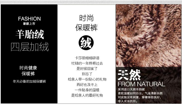 Pantalon collant jeunesse simple en nylon - Ref 774208 Image 10