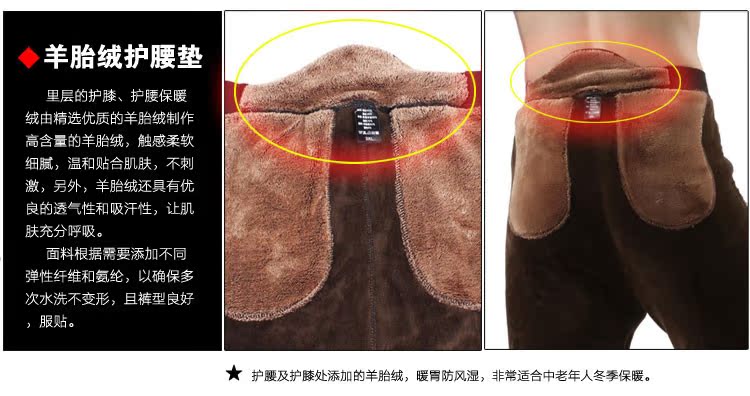 Pantalon collant jeunesse simple en nylon - Ref 774208 Image 26