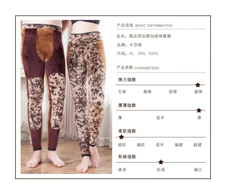 Pantalon collant jeunesse simple en nylon - Ref 774219 Image 24