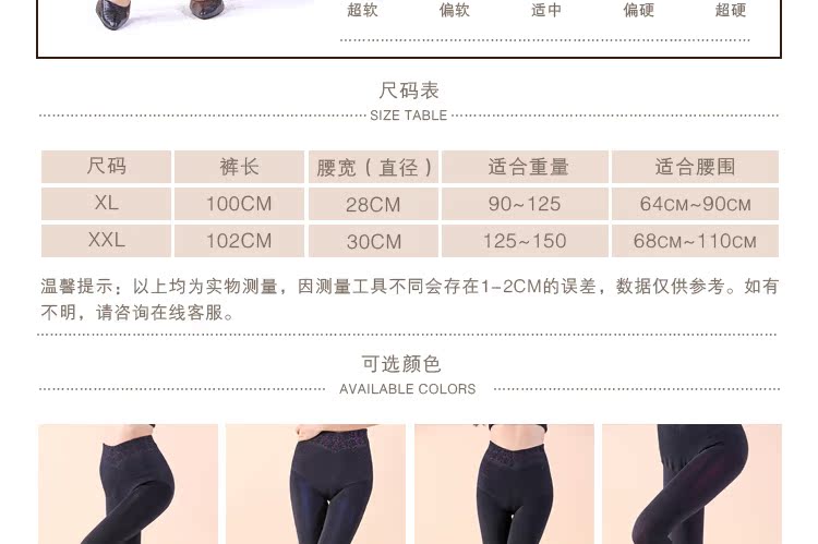 Pantalon collant jeunesse simple en nylon - Ref 774206 Image 13