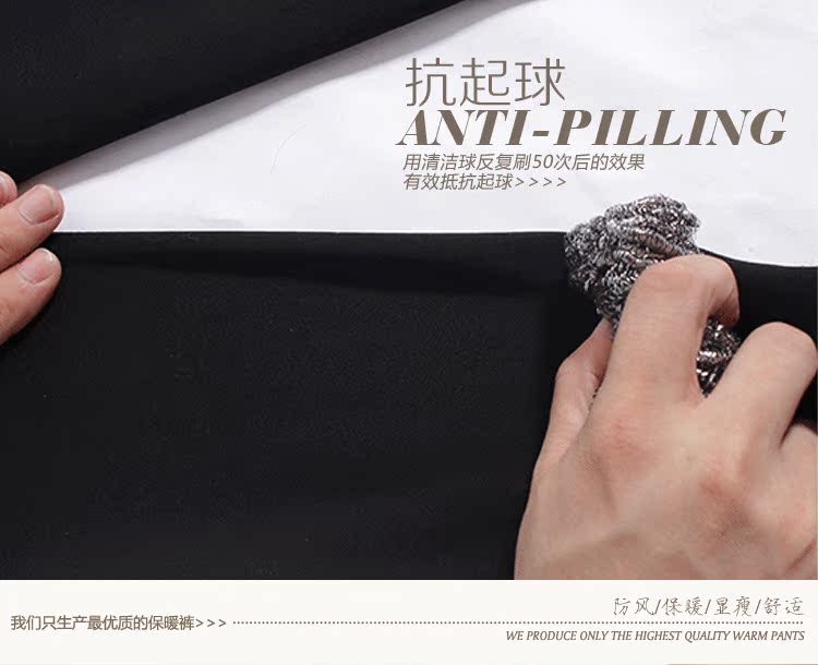 Pantalon collant jeunesse simple en nylon - Ref 774206 Image 18