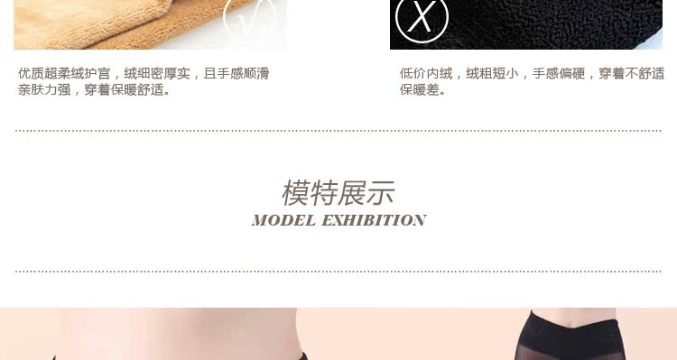 Pantalon collant jeunesse simple en nylon - Ref 774200 Image 26