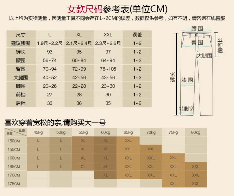 Pantalon collant jeunesse simple en nylon - Ref 774219 Image 26