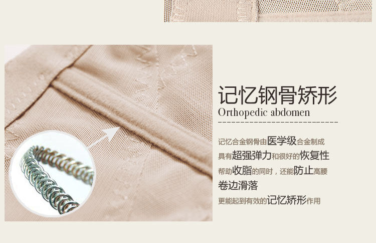 body amincissant simple en nylon - Ref 670494 Image 31