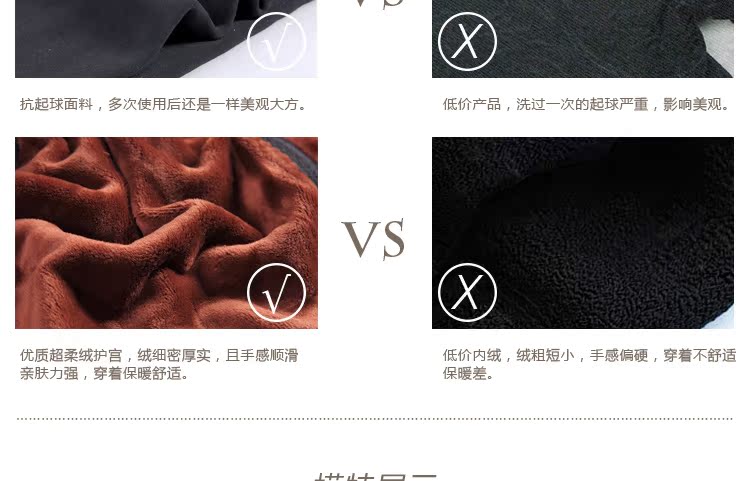 Pantalon collant jeunesse simple en nylon - Ref 774206 Image 26