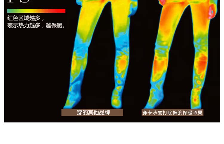 Pantalon collant jeunesse simple en nylon - Ref 774206 Image 44