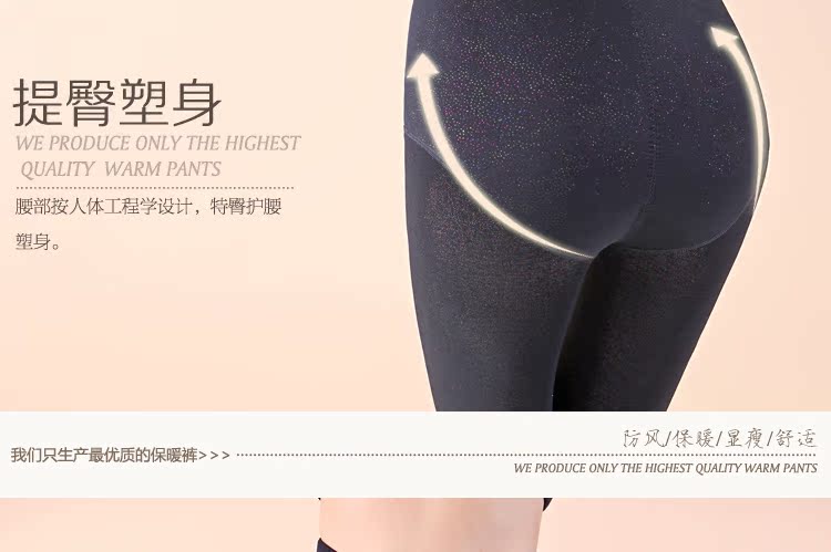 Pantalon collant jeunesse simple en nylon - Ref 774206 Image 10