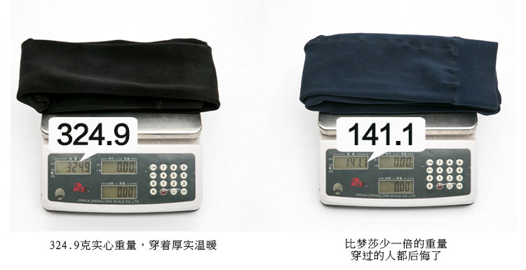 Pantalon collant jeunesse simple en nylon - Ref 774223 Image 31