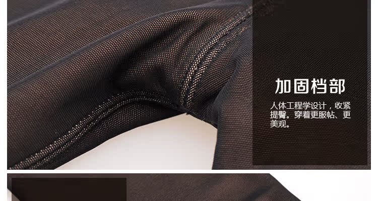 Pantalon collant jeunesse simple en nylon - Ref 774200 Image 40