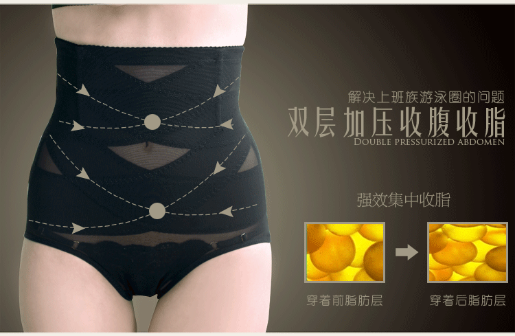 body amincissant simple en nylon - Ref 670494 Image 11