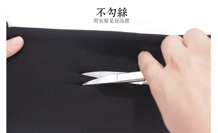 Pantalon collant jeunesse simple en nylon - Ref 774223 Image 33