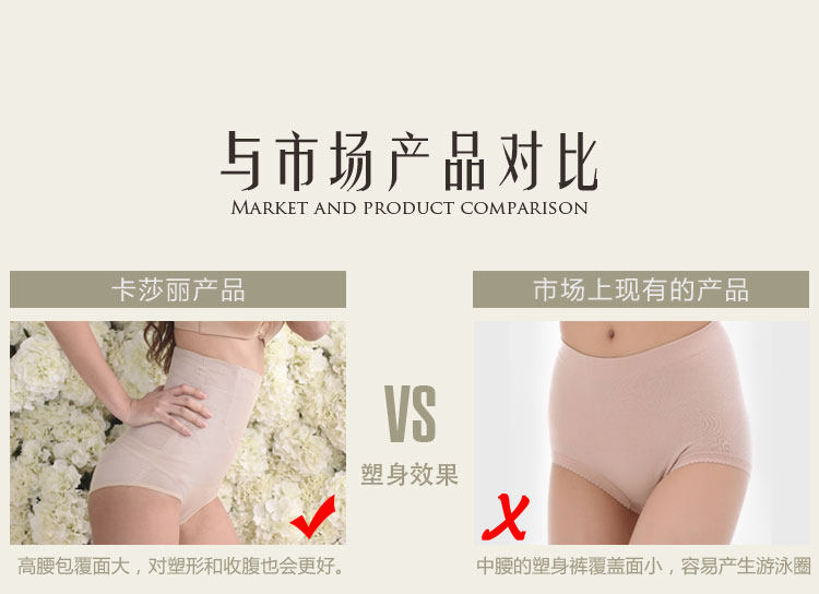body amincissant simple en nylon - Ref 670494 Image 19