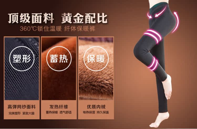 Pantalon collant jeunesse simple en nylon - Ref 774219 Image 10