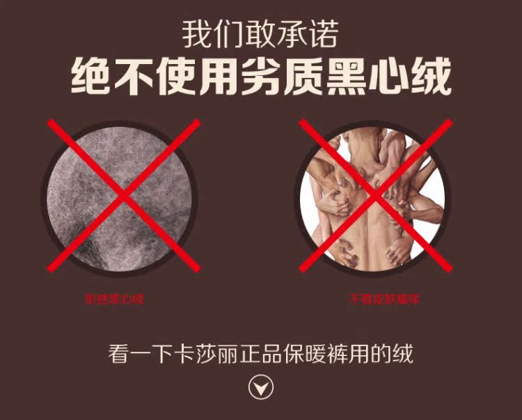 Pantalon collant jeunesse simple en nylon - Ref 774219 Image 14