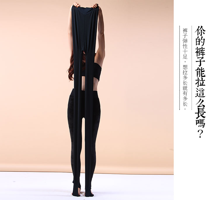 Pantalon collant jeunesse simple en nylon - Ref 774223 Image 32