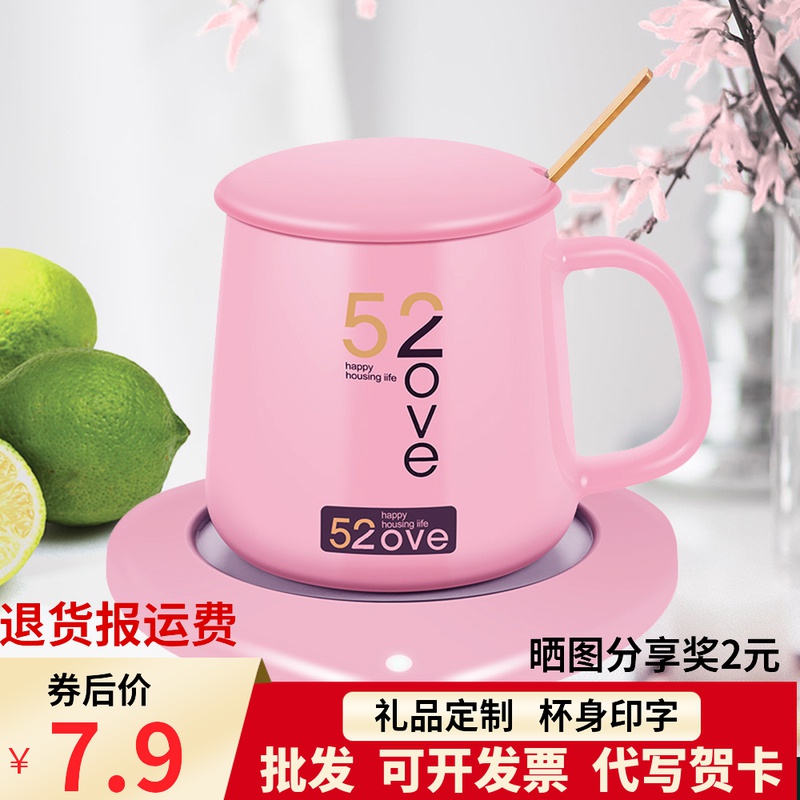 Warm Warm Cup 55 Degrees Warm Cup Cushion Thermostatic Automatic Heating Milk Themed Tea Water Smart Cup Mat Base