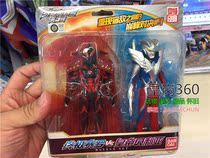 Bando Celo Altman Heroes Ultimate Cyro Altman VS Emperor Beria Cloak version Galaxy Emperor