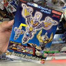 Bandai Teca Altman transformation accessories DX photon Earth keychain Tecya light ornaments key ring