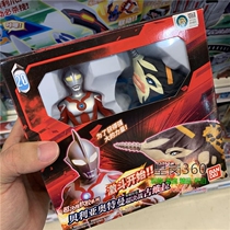 Bandage Super Battle Soft Glue Series 20 Early Generation Beria Ultraman early form decisive battle Guvira