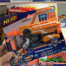 Hasbro nerf strong night patrol yellow orange elite night patrol infrared aiming enhanced version firestrike