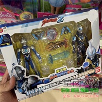 Vandet Ottmann joints movable Zeta Ottmann original form Teed galactic preliminary rise accessories weapons bag