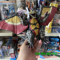 Bandage Gaia Altman final BOSS monster soft glue DX Root burst Angel zogdi 2 form